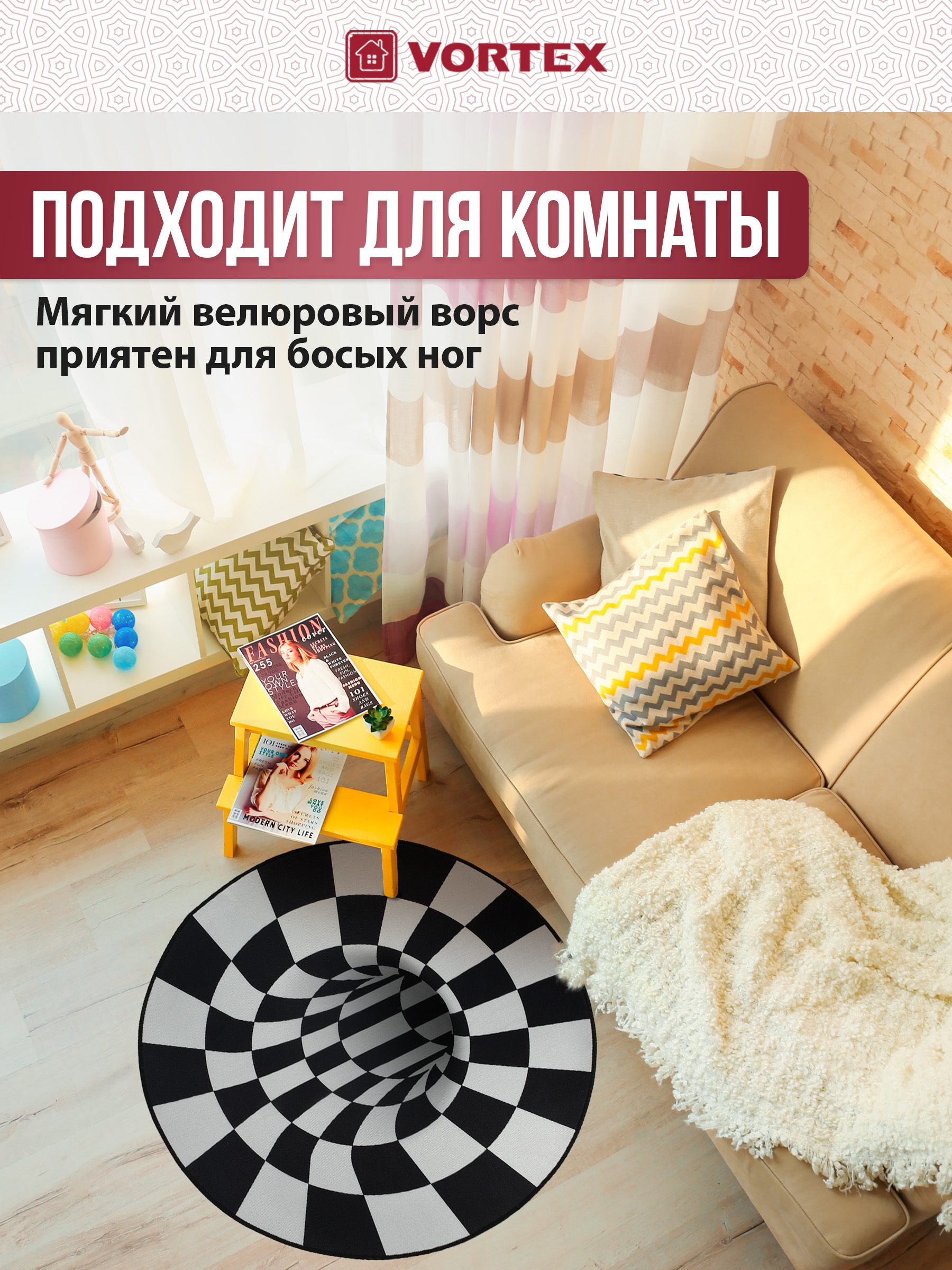 Ковёр придверный Vortex Velur 80 см - фото 2
