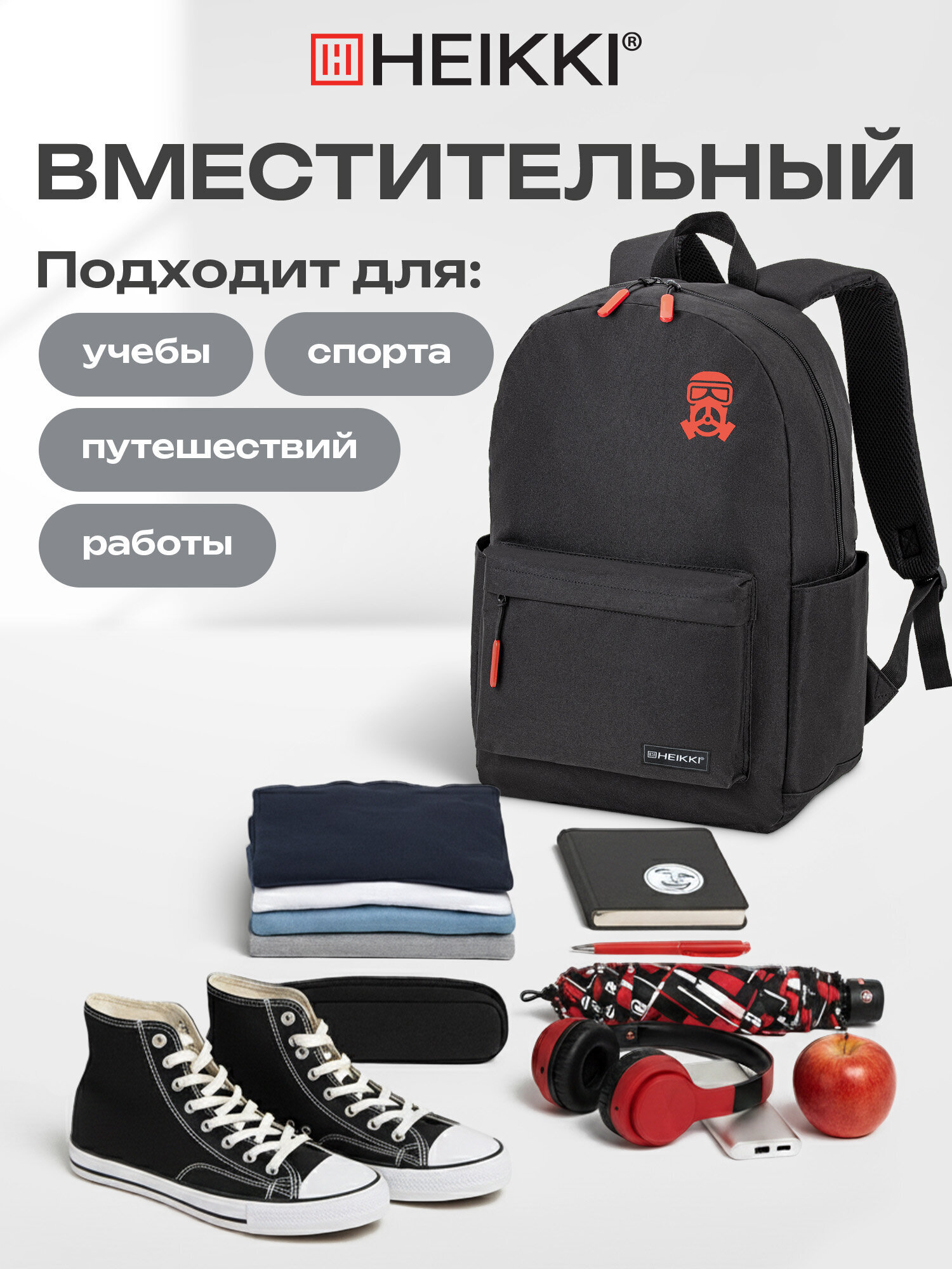 Рюкзак HEIKKI - фото 2