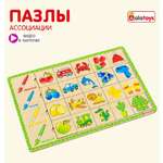 Пазл Alatoys классический