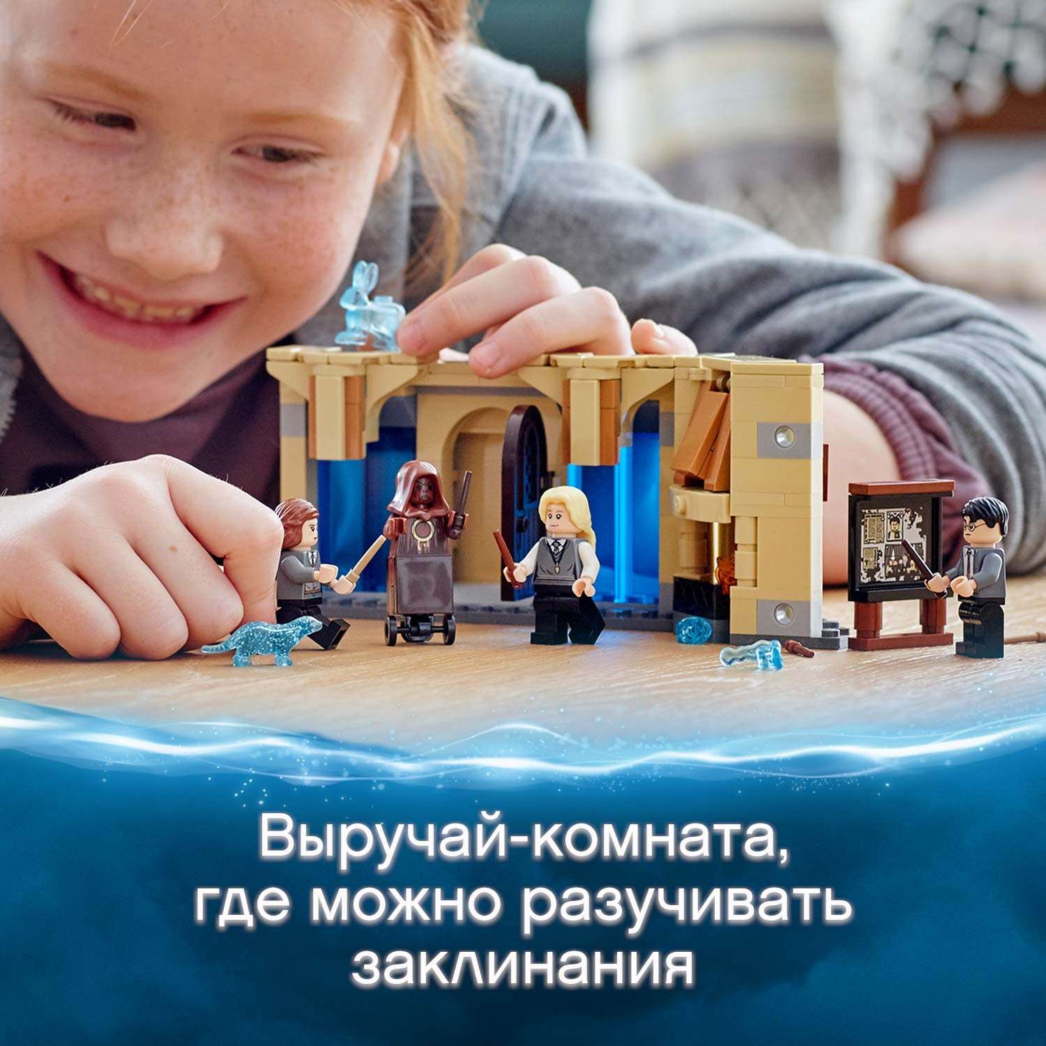 Конструктор LEGO Harry Potter Выручай-комната Хогвартса блочный - фото 4