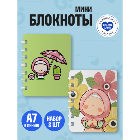 Блокнот UMMALAND 2 шт 80 лист.