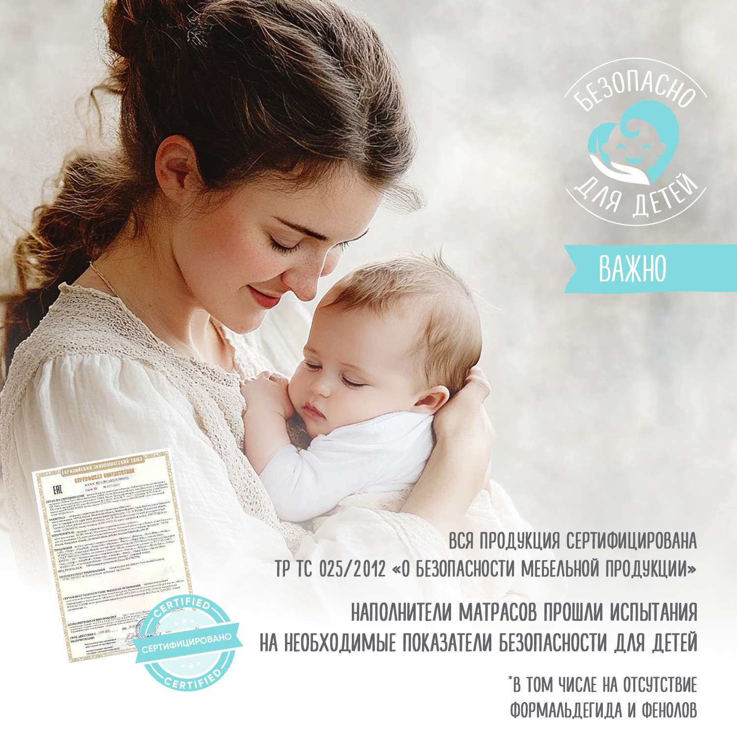 Матрас Babyton Comfort Plus 120х60 - фото 11