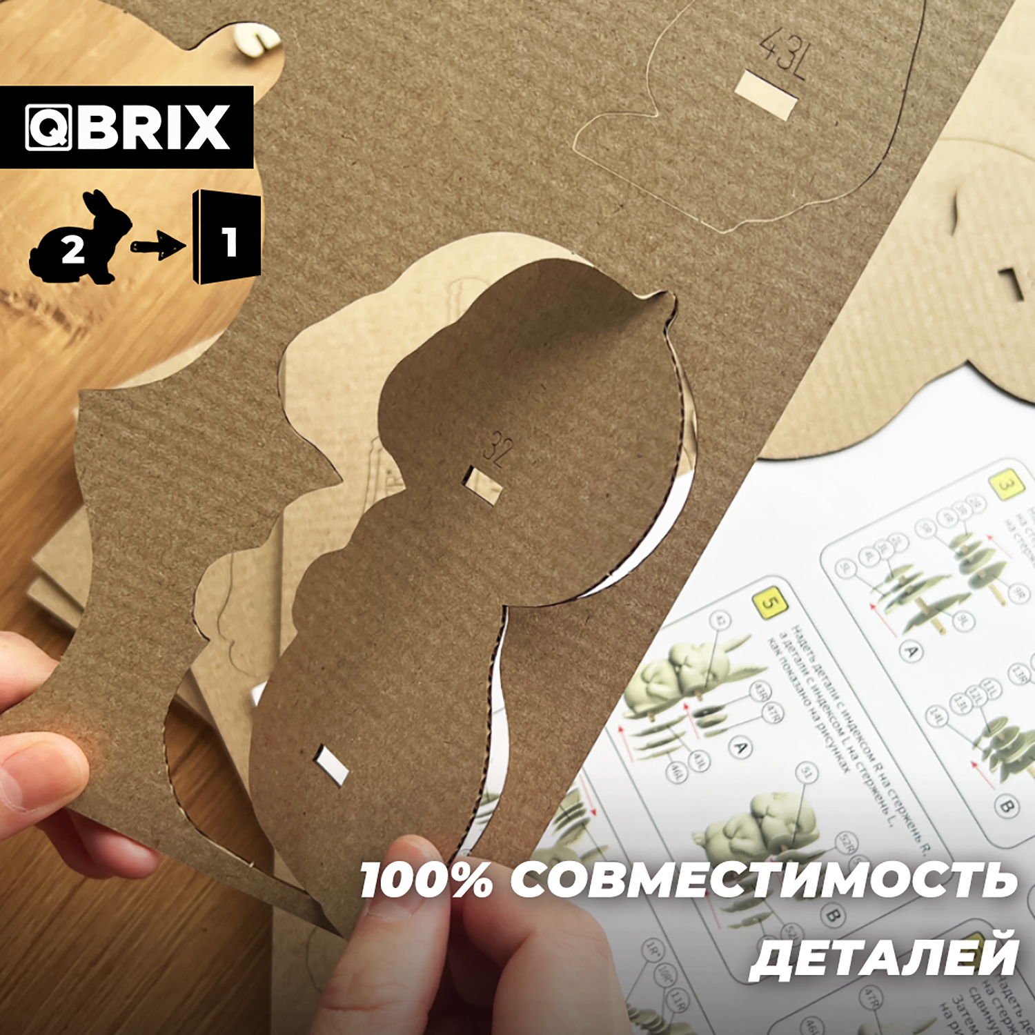 Пазл QBRIX Ушастая парочка 3D - фото 4
