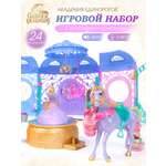 Игровой набор Spin Master Игрушка единорог