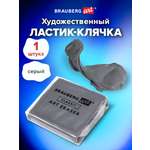 Ластик Brauberg