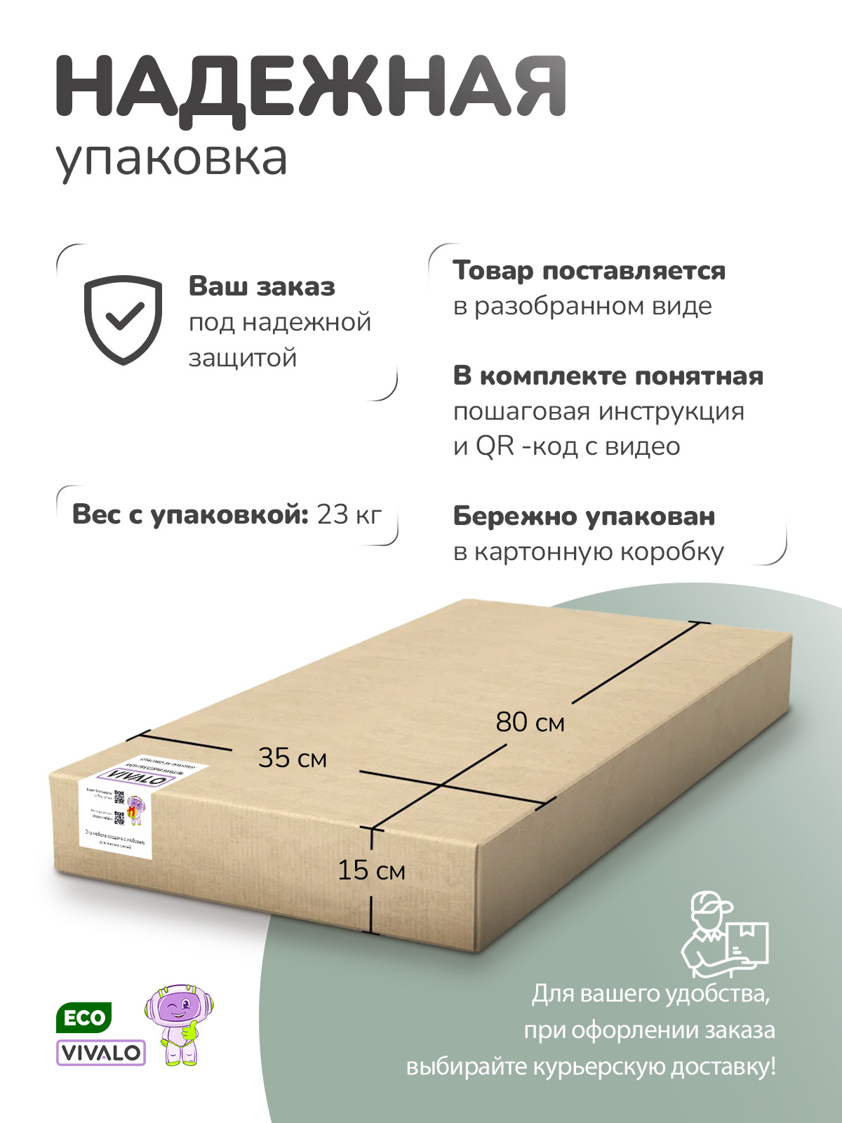 Комод VIVALO лесной - фото 6