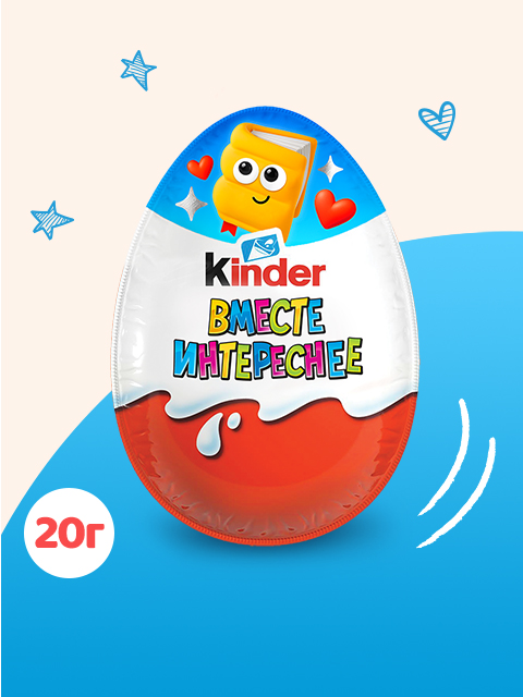Яйцо Kinder Киндер Сюрприз База 20 г - фото 2
