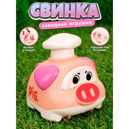 Игрушка TIPTOPOLIS Свинка заводная розовая