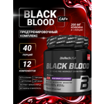 Предтренировочный комплекс BiotechUSA Black Blood CAF+ 300 г. Голубой виноград