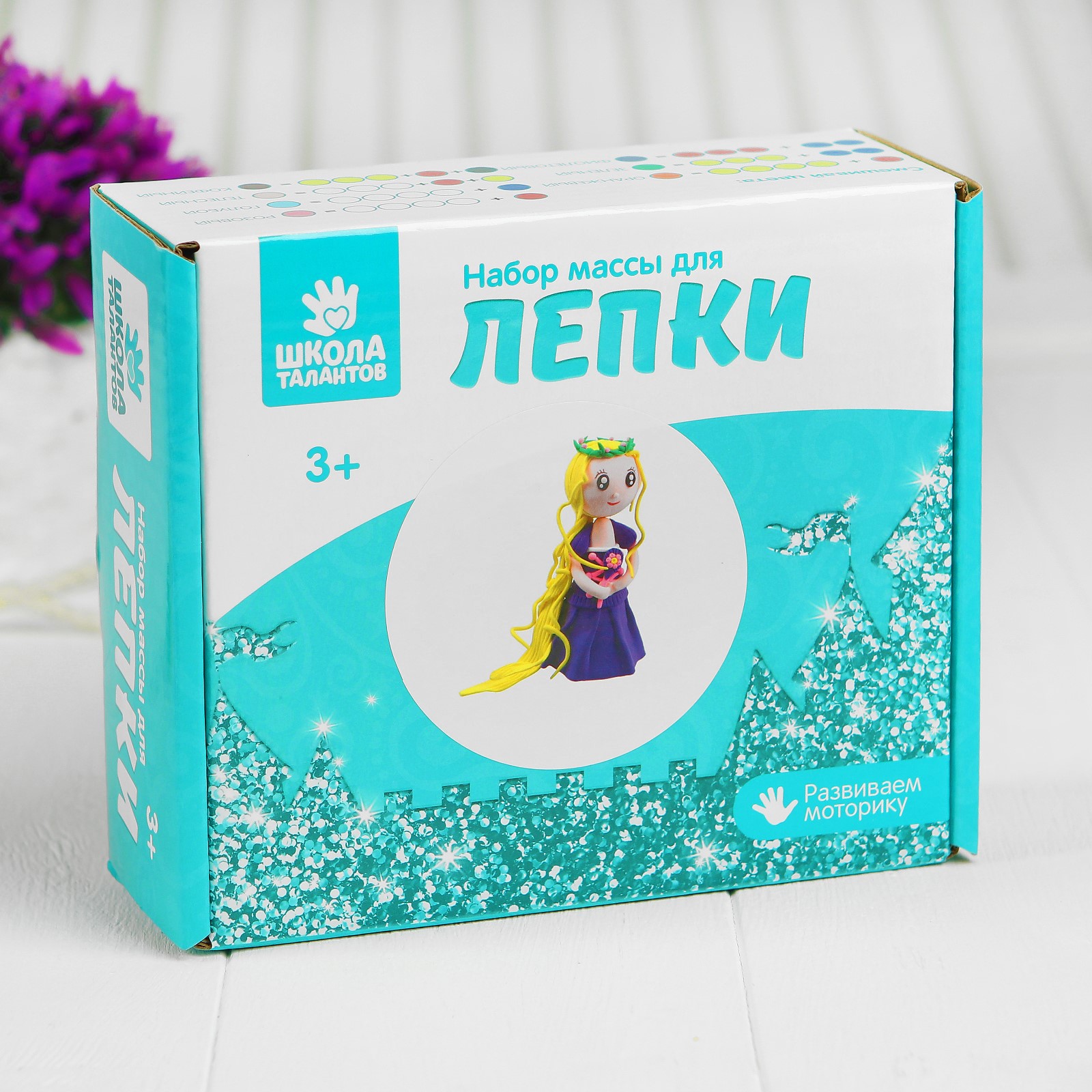 Масса для лепки Школа Талантов Принцесса - фото 2