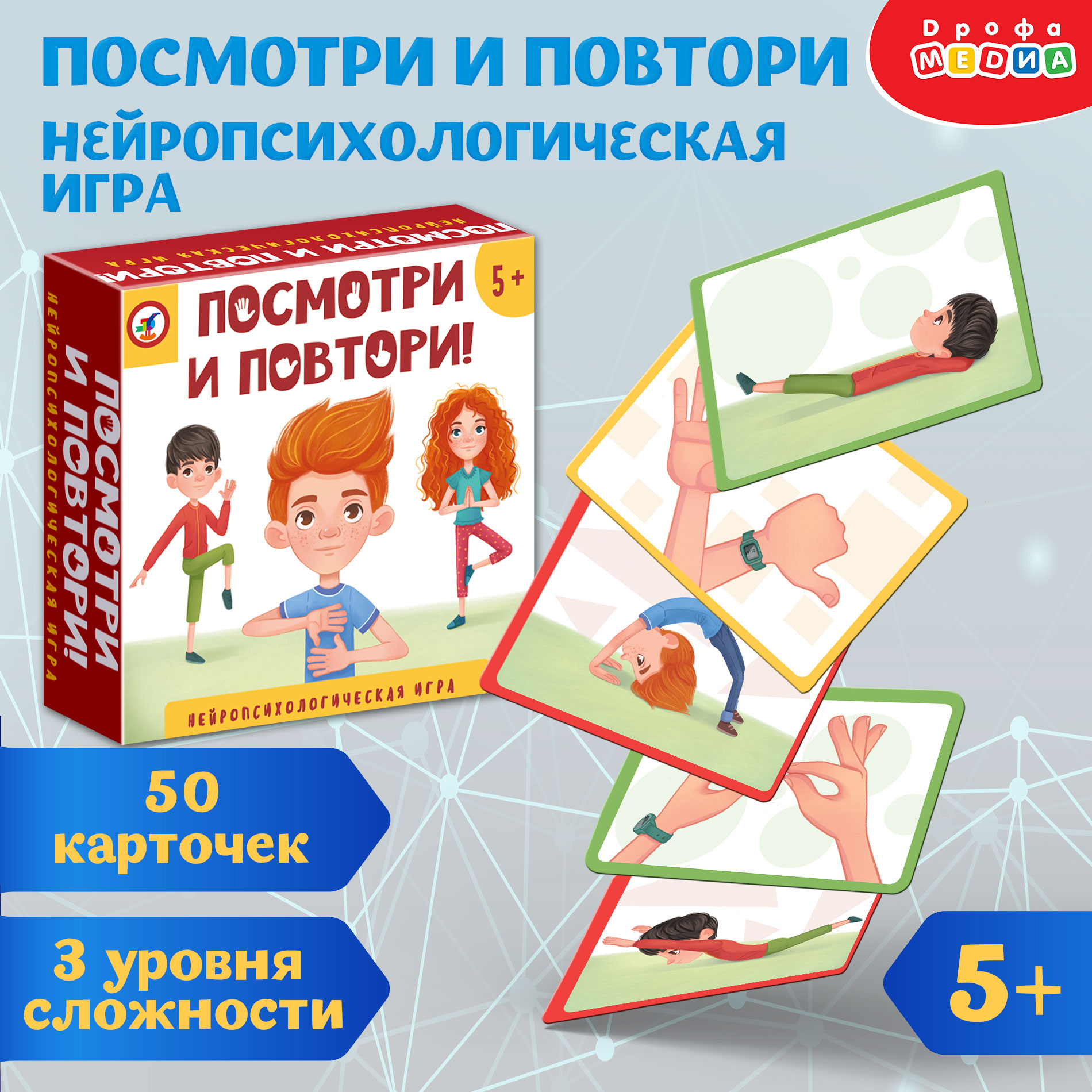 Настольная игра Дрофа-Медиа Карточная - фото 2