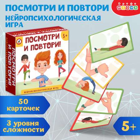 Настольная игра Дрофа-Медиа Карточная