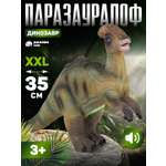 Фигурка DARWIN Животные Динозавр со звуком