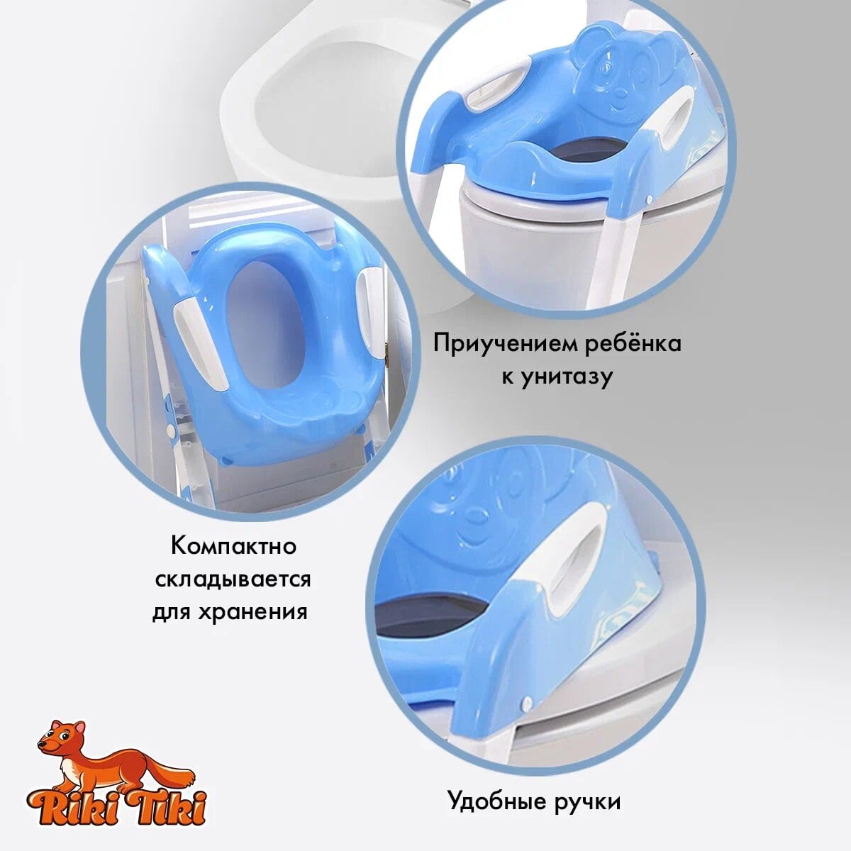 Накладка на унитаз RIKI TIKI baby - фото 8