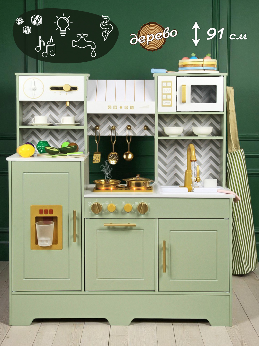 Игрушечная кухня Lisa Doll - фото 1