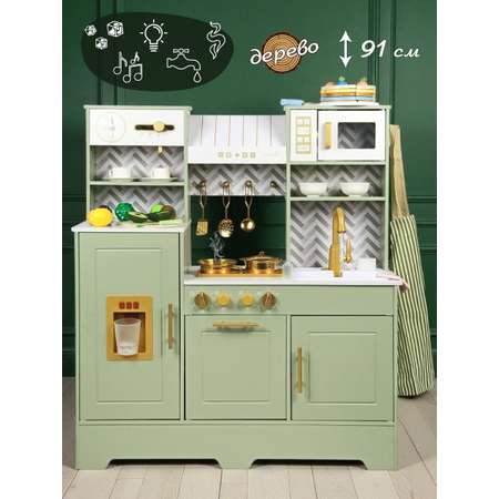 Игрушечная кухня Lisa Doll