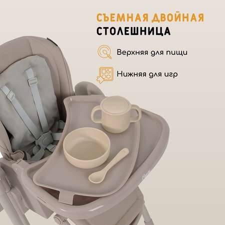 Стульчик для кормления Rant Basic Mango Pro бежевый