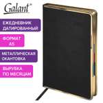 Ежедневник Galant