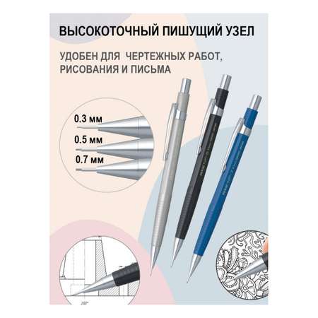 Карандаши чернографитные PENAC механический 6 шт.