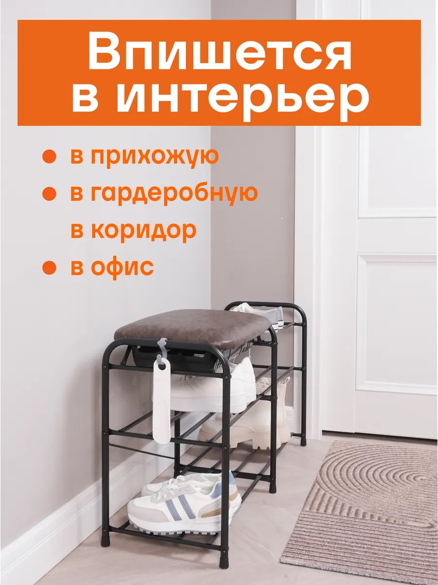 Обувница ЗМИ Альфа 33СЯ - фото 11