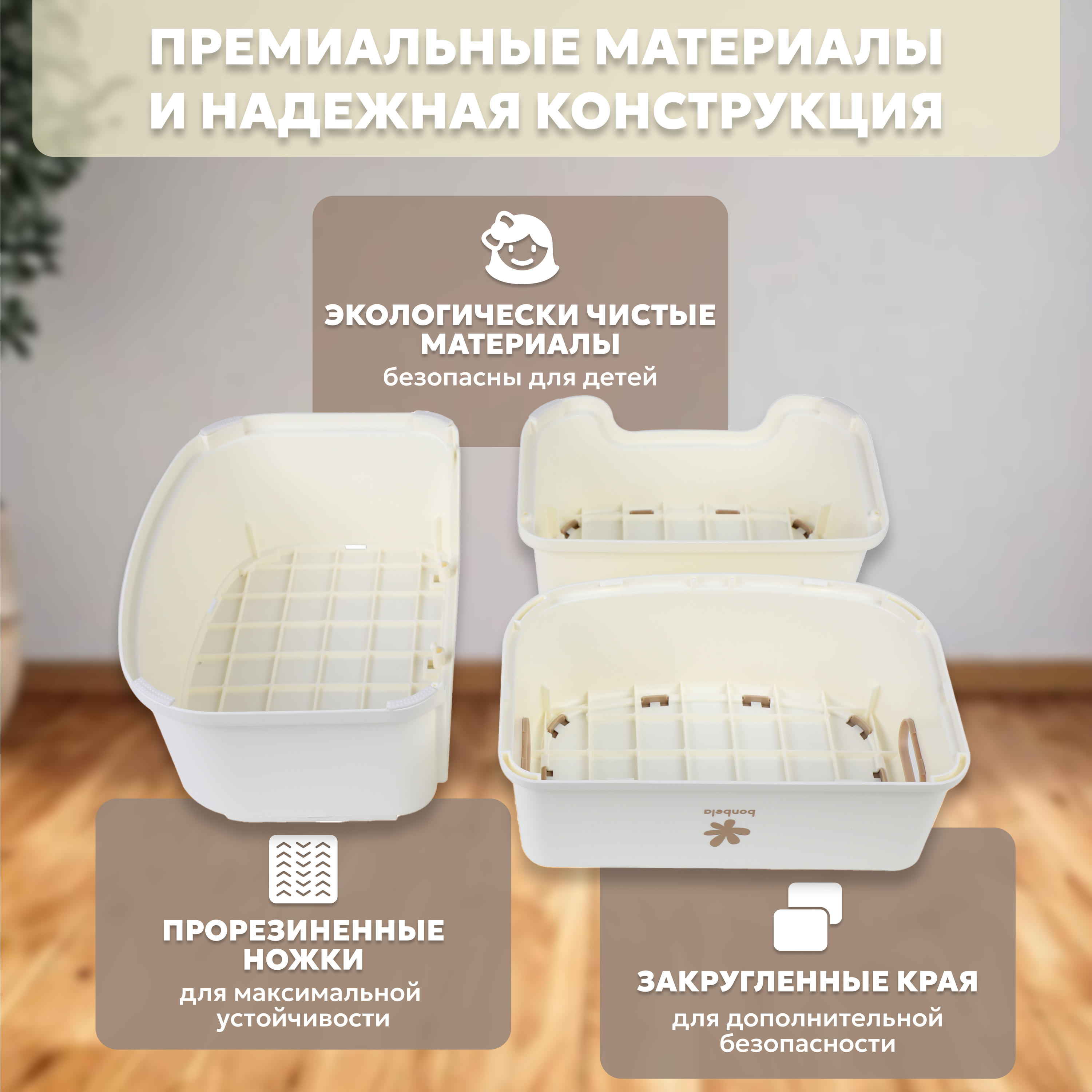 Подставка для ног bonbela - фото 2