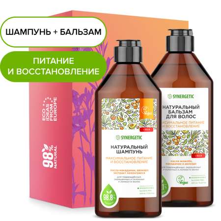 Набор средств Synergetic 800 мл