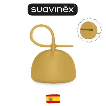 Футляр для пустышки Suavinex