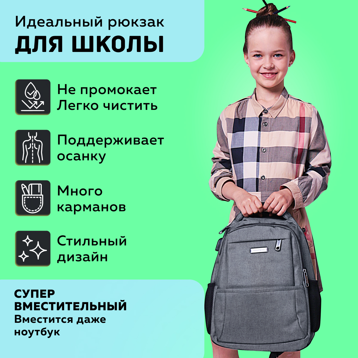 Рюкзак LUXMAN для детей универсальный в ассортименте - фото 2