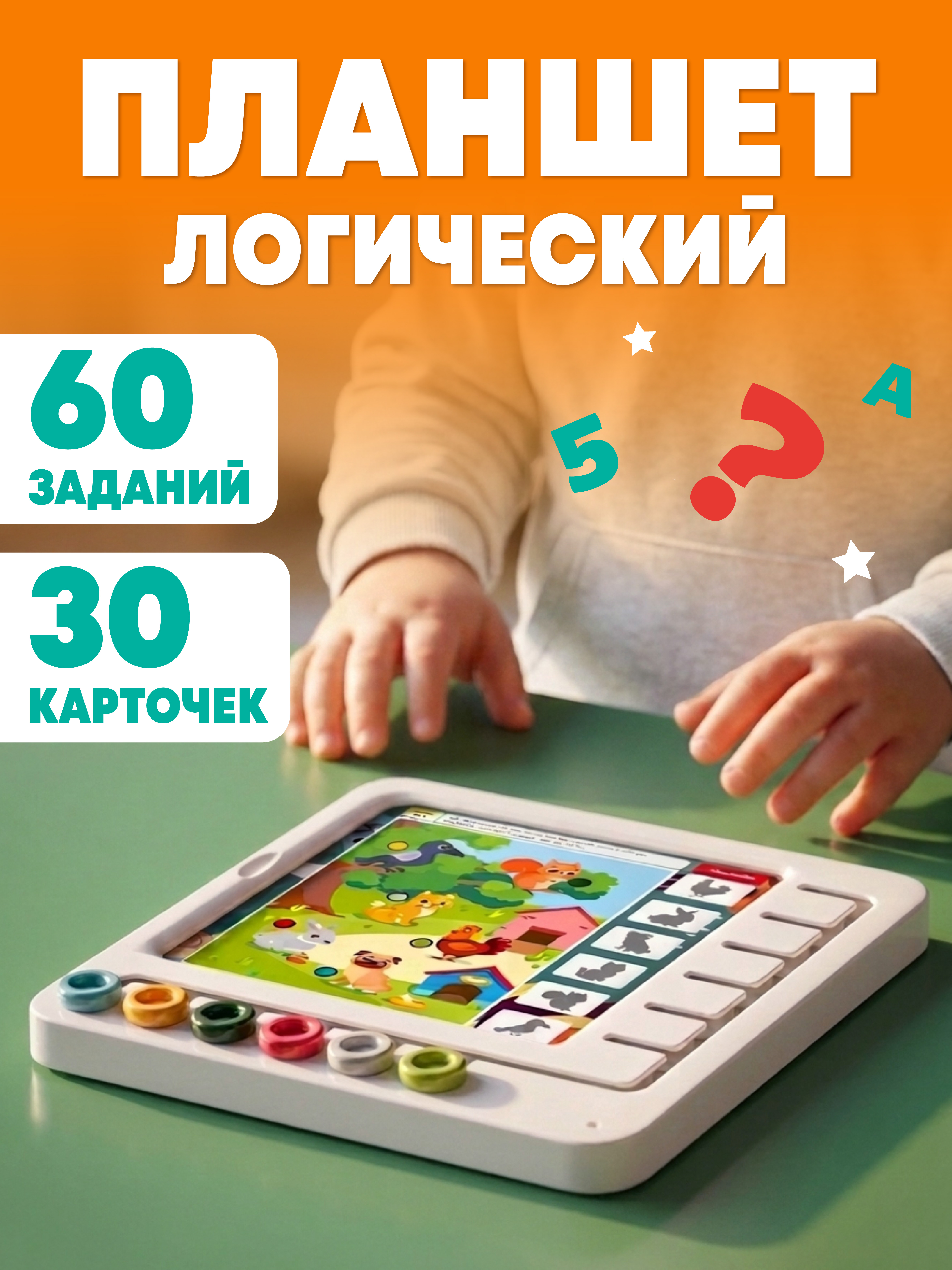 Настольная игра ON TIME - фото 1