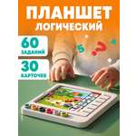 Настольная игра ON TIME