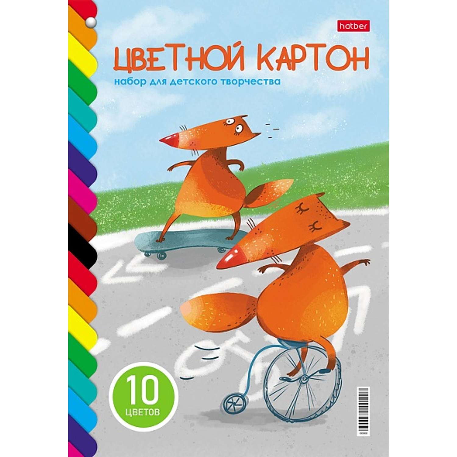 Цветной картон Hatber 10 лист. - фото 1