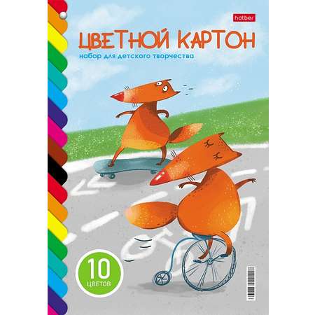 Цветной картон Hatber 10 лист.