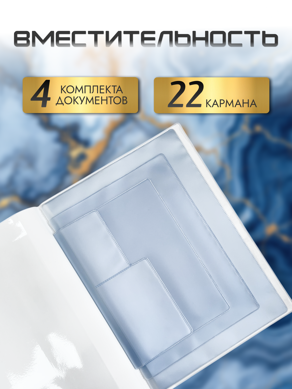 Папка-органайзер AXLER А4 - фото 5