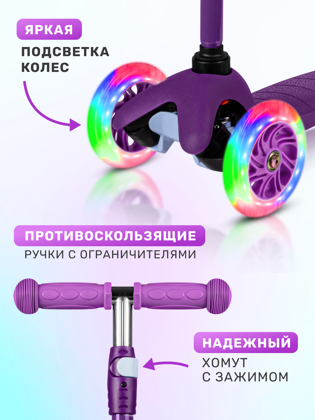 Самокат CITYRIDE трехколесный - фото 2