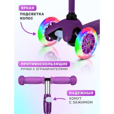 Самокат CITYRIDE трехколесный