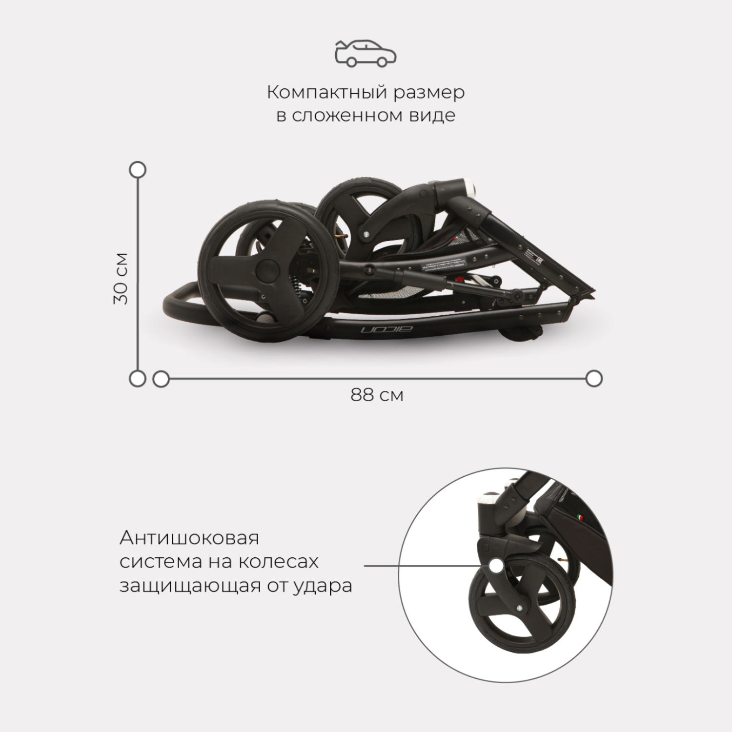 Коляска 3в1 Riko Basic Aicon Ecco - фото 6