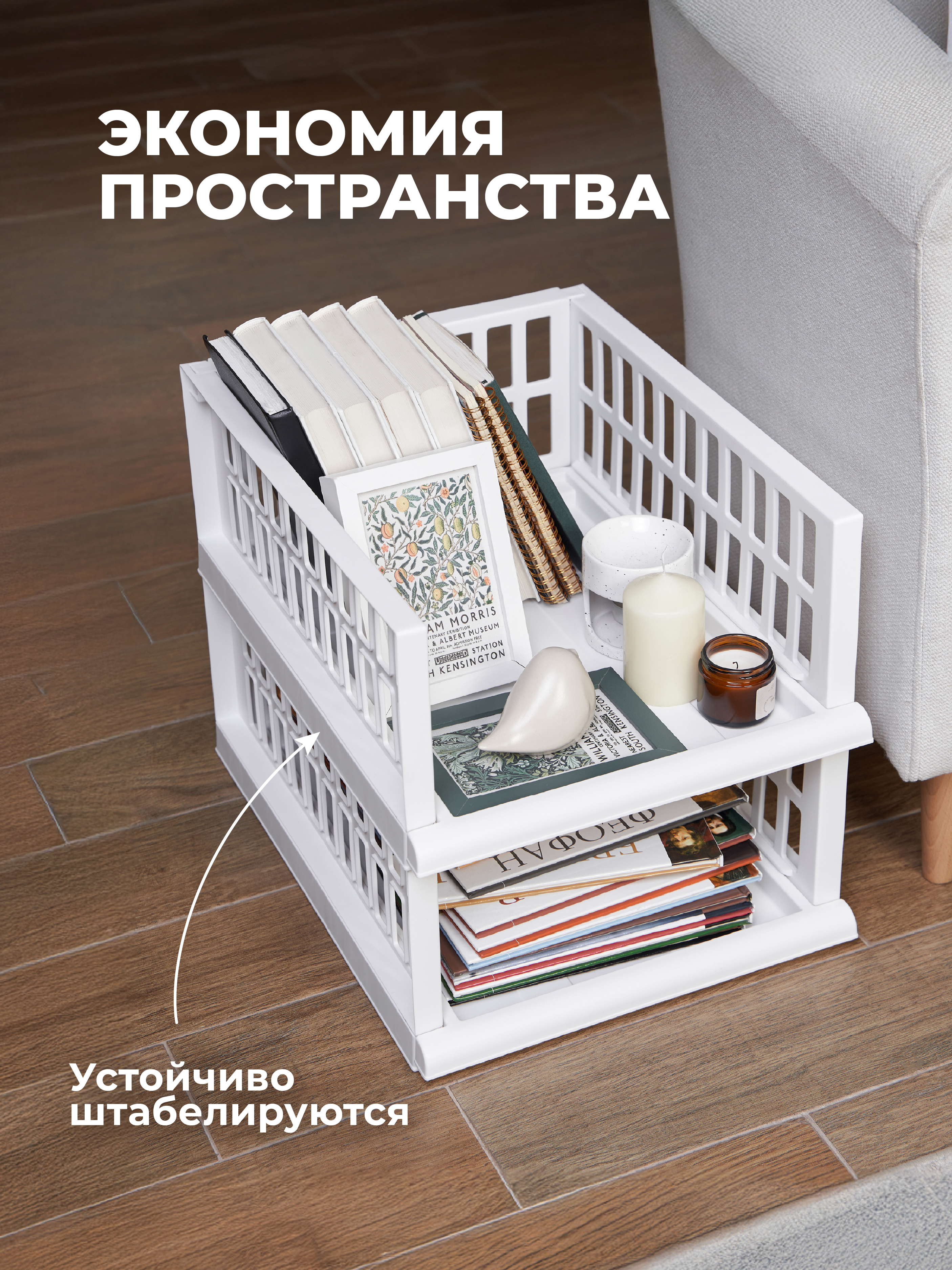 Набор органайзеров Econova с выдвижной полкой на роликах - фото 9