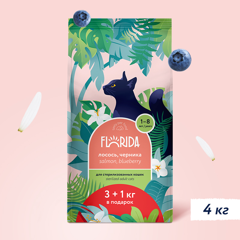 Корм для стерилизованных кошек сухой Florida Sterilised с лососем и черникой 4кг - фото 1
