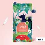 Корм для стерилизованных кошек сухой Florida Sterilised с лососем и черникой 4кг