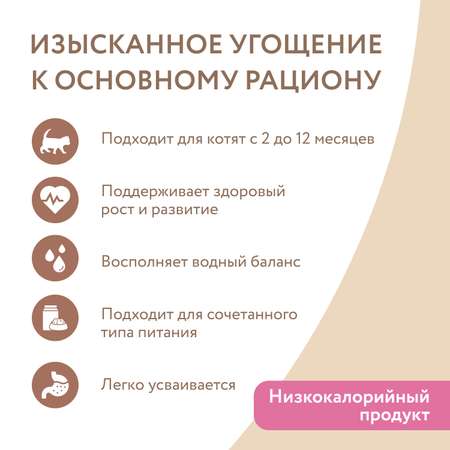 Корм для котят Мнямс 80г тунец в нежном желе ж/б