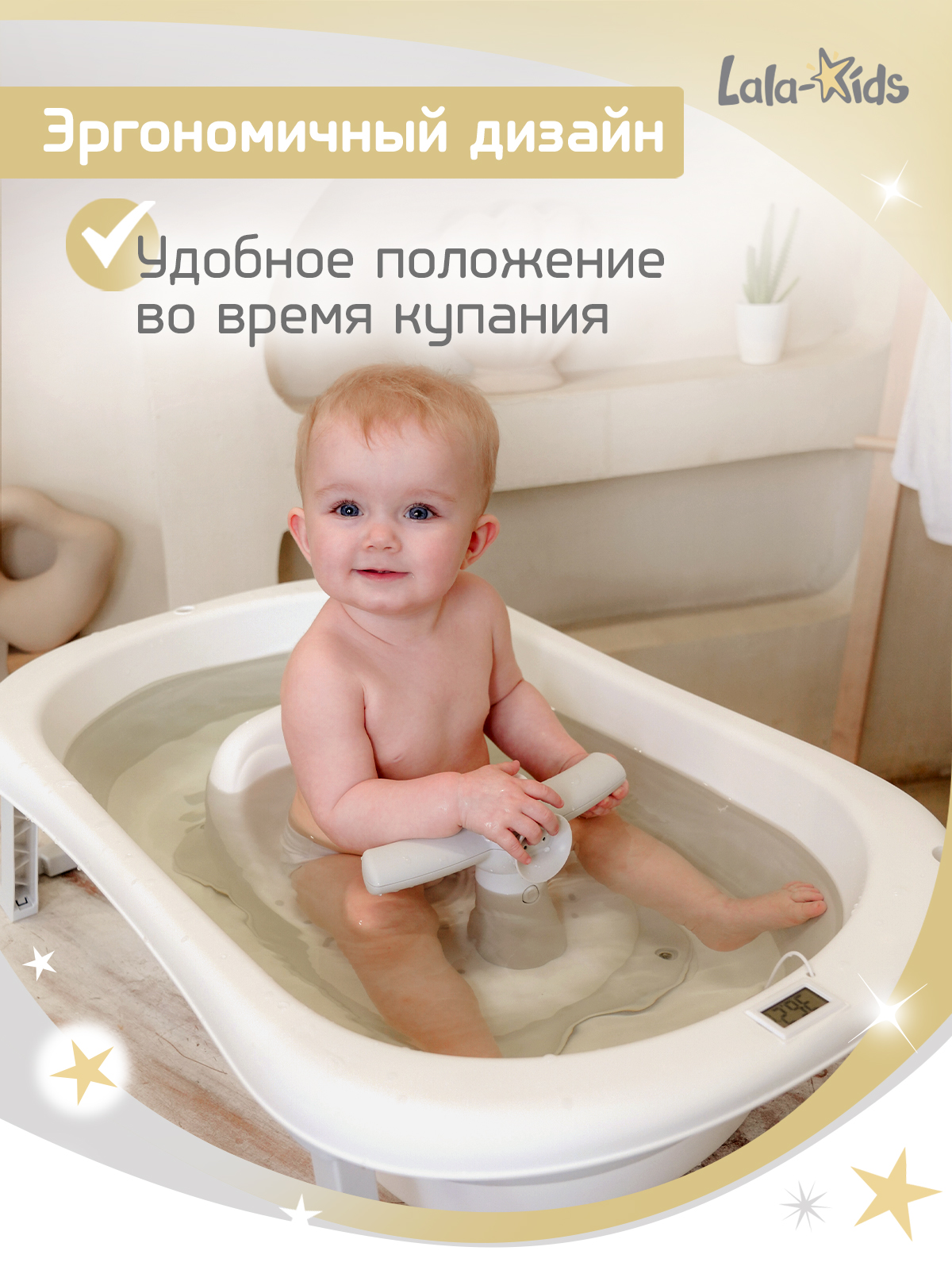Сиденье для купания LaLa-Kids Скутер серый - фото 6