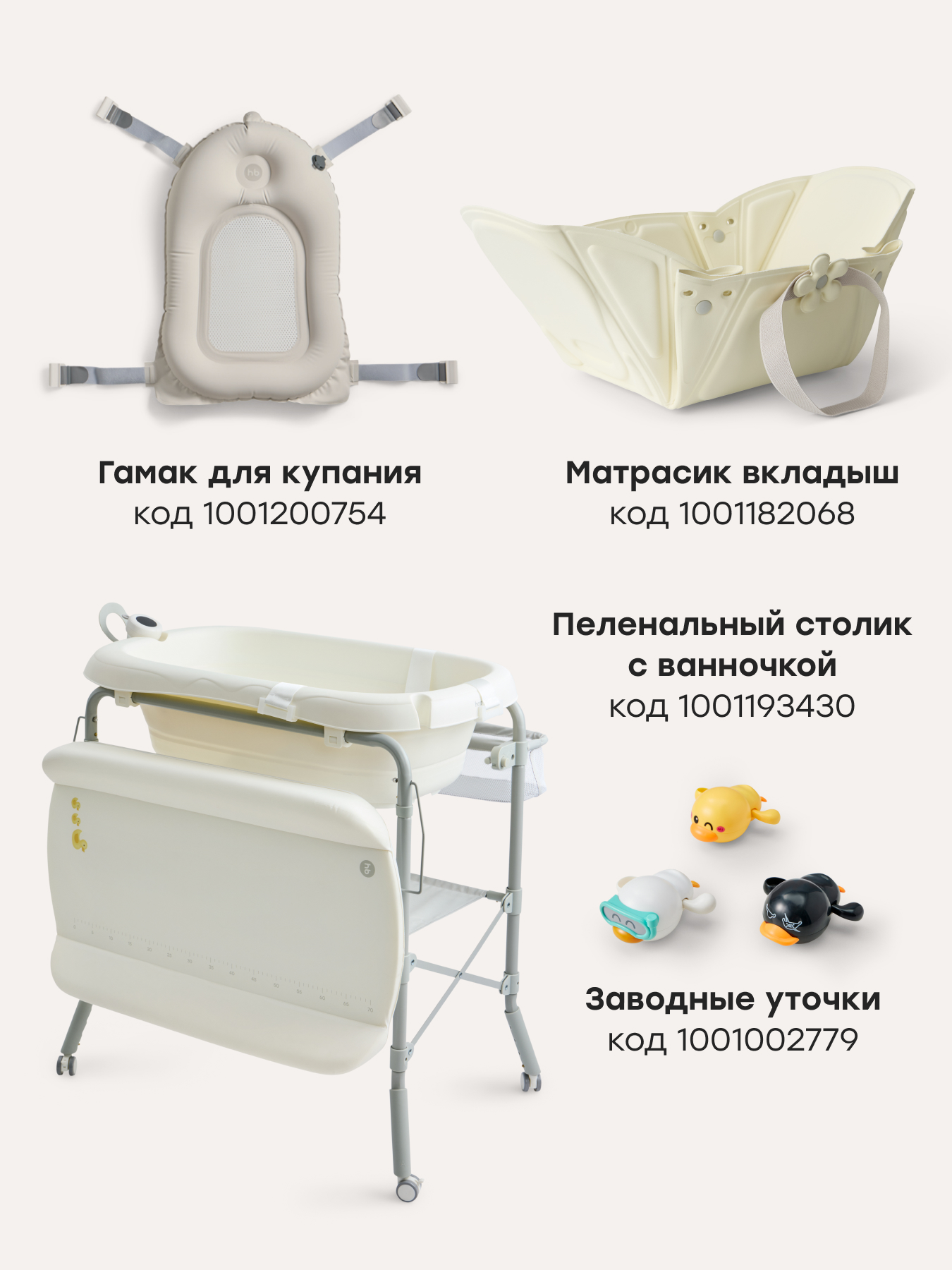 Полотенце Happy Baby 75 x 105 см - фото 5