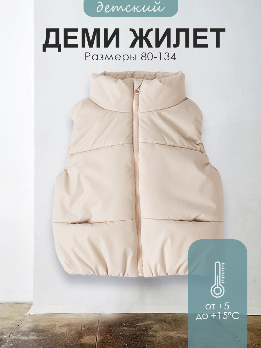 Жилет SOFUTO SDCKJCK021 - фото 3