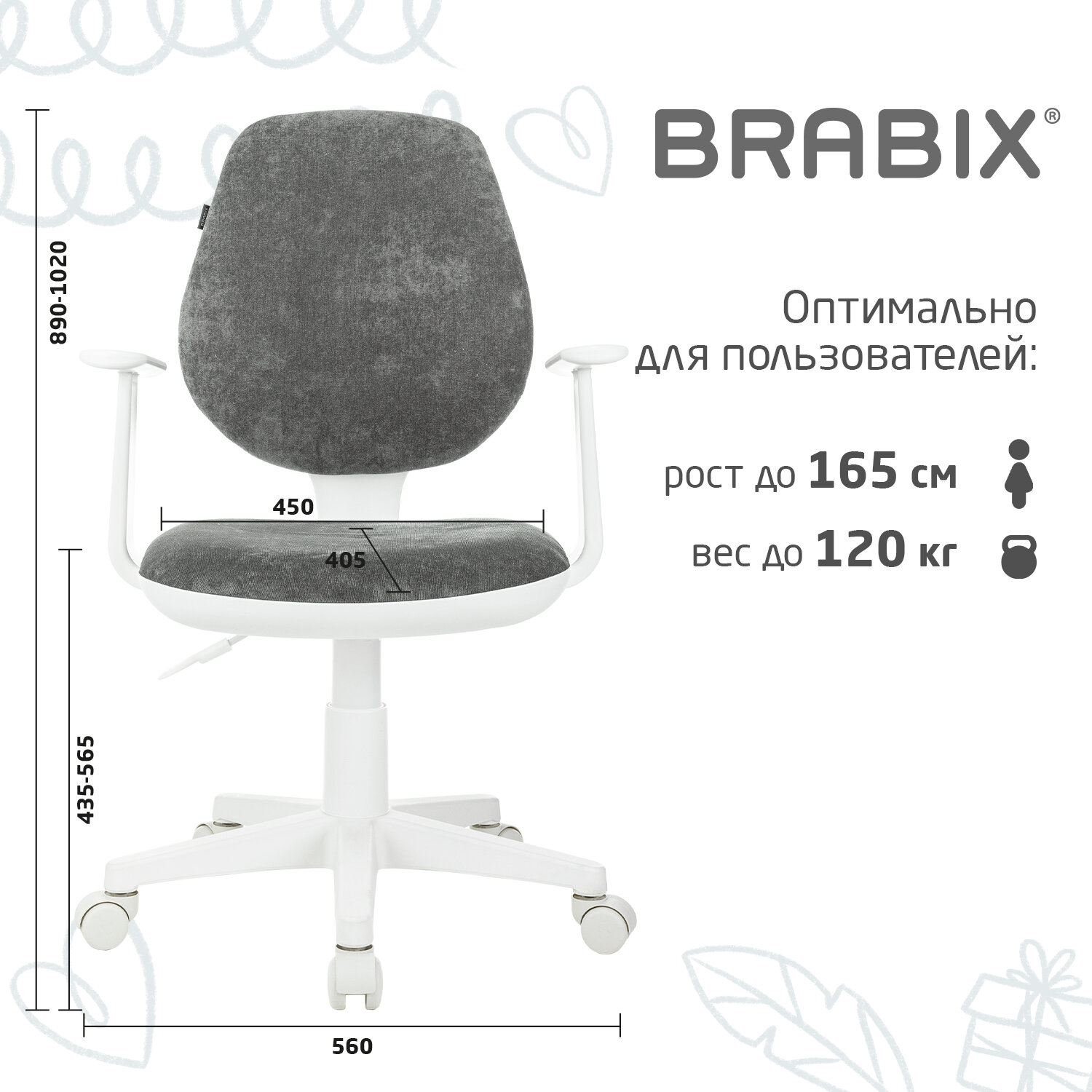 Компьютерное кресло Brabix - фото 6