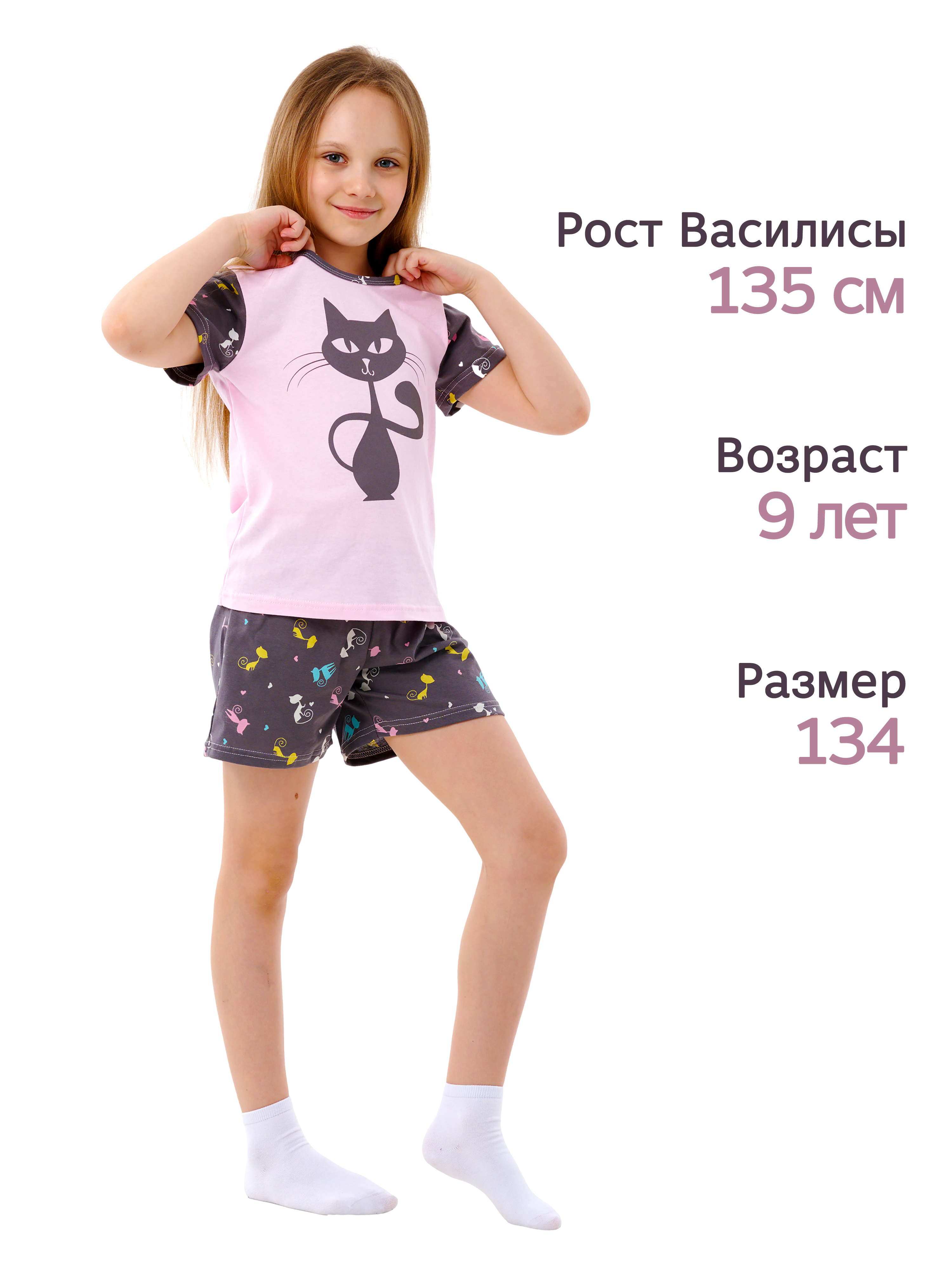 Пижама ДО-Детская Одежда 0409КПрД2/коричневый - фото 4