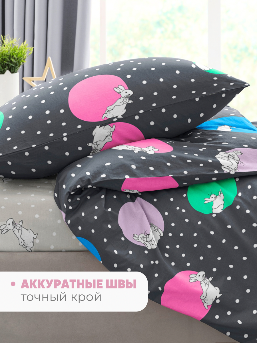 Комплект постельного белья Ночь Нежна Роджер полутораспальный 3 предм. - фото 5