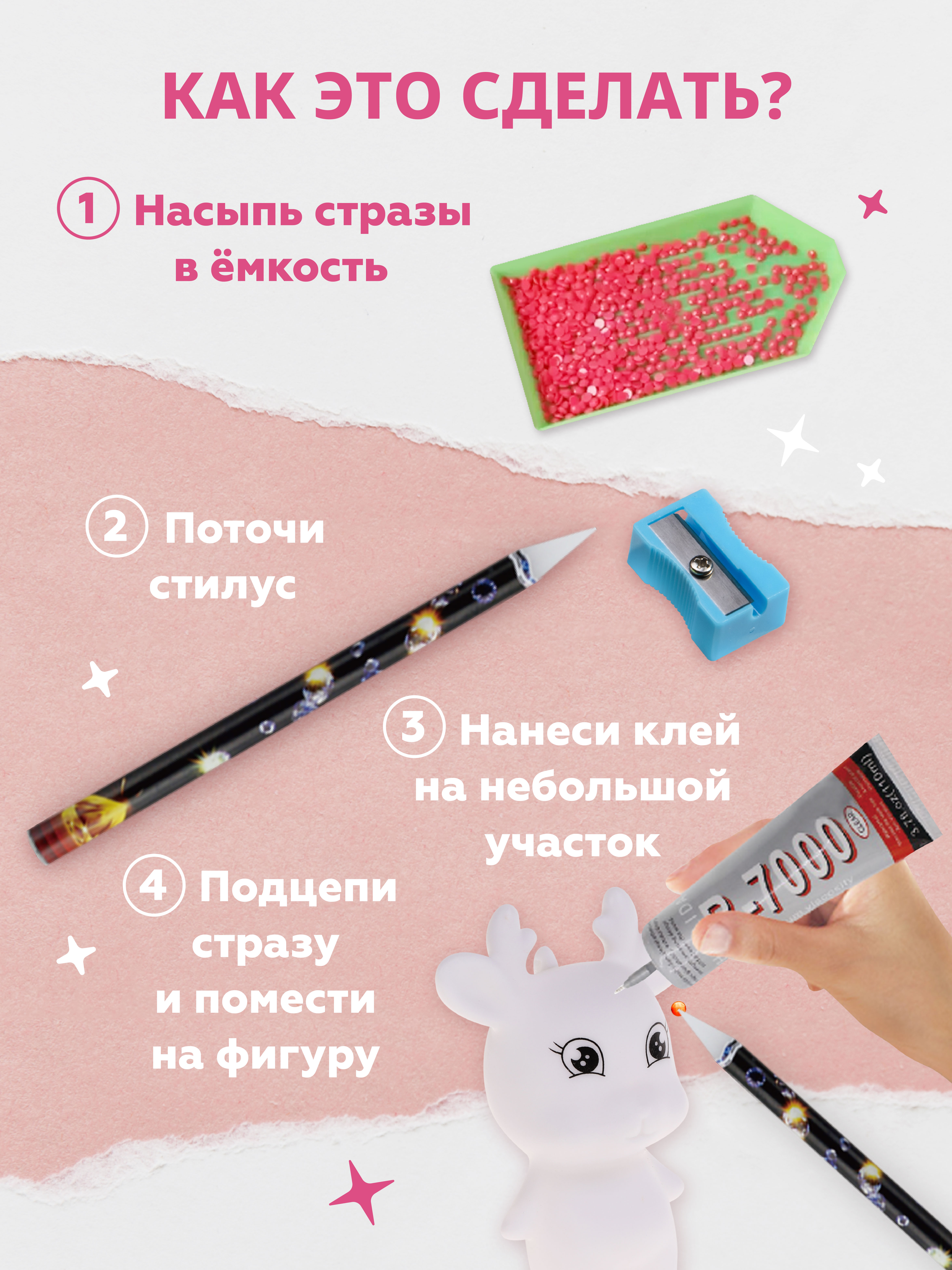 Алмазная мозаика ON TIME Оленёнок - фото 3