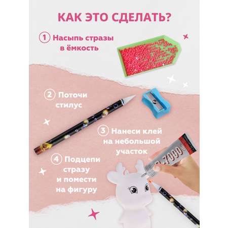 Алмазная мозаика ON TIME Оленёнок