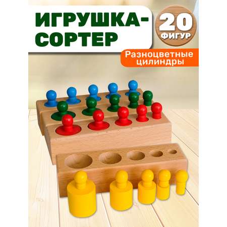 Игрушка BONNY CAT сортер Разноцветные цилиндры
