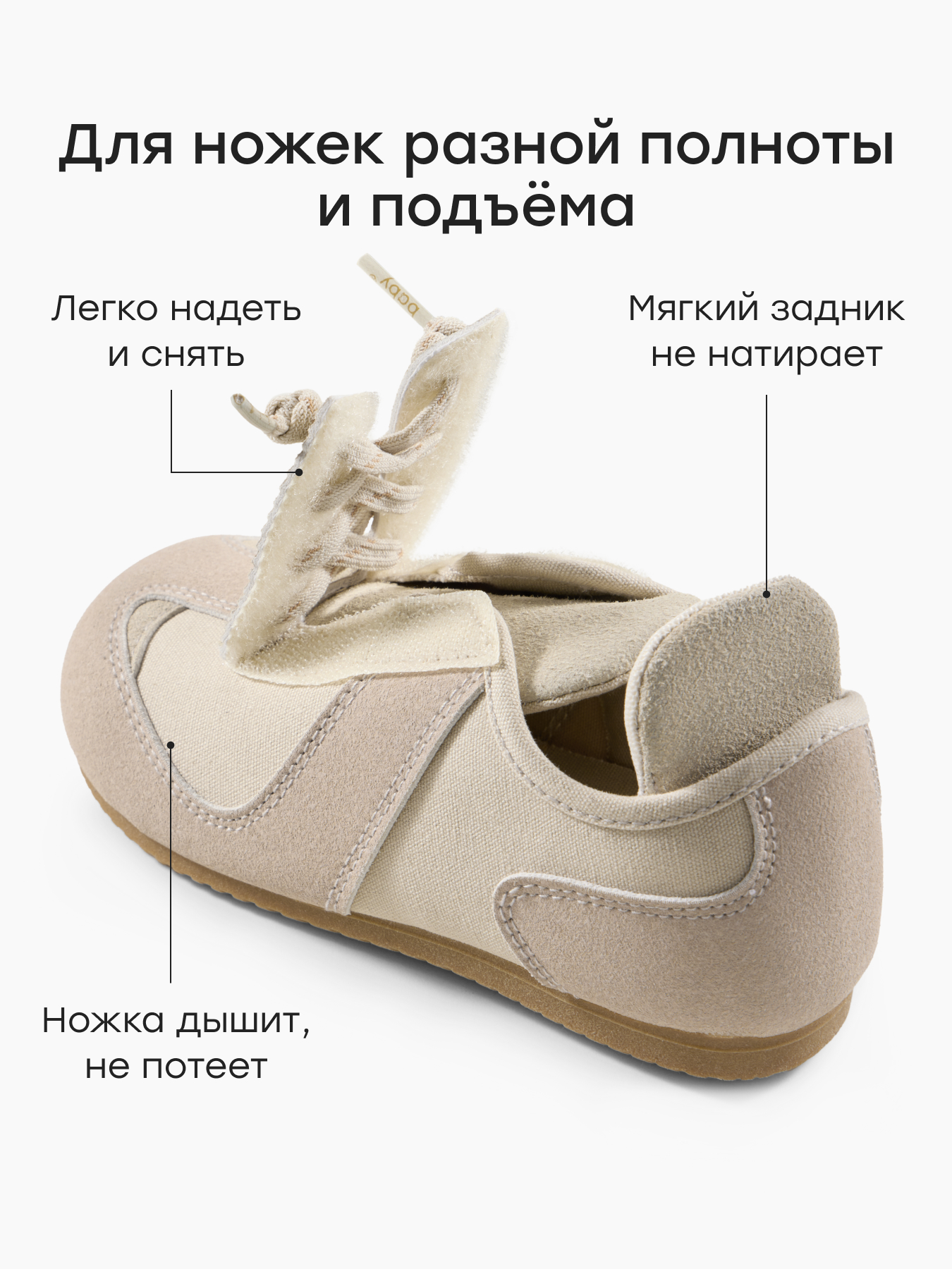 Кеды Happy Baby 86568_grey___ - фото 4